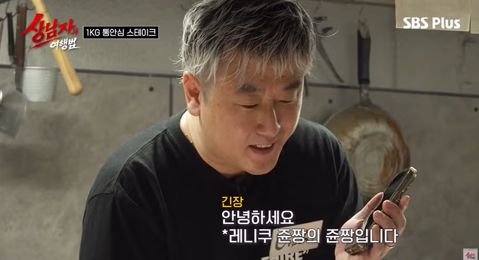 기안84가 늙고 일본인 이었으면 이렇게 생겼을거 같음 9