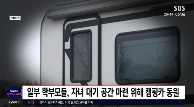 강남 대치동 학원가 최신 근황 2