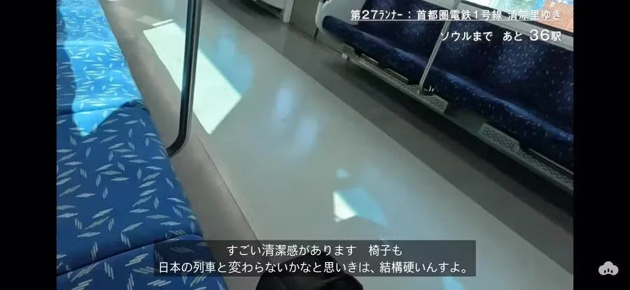 일본사람이 한국 지하철 타면 꼭 하는 말jpg 2