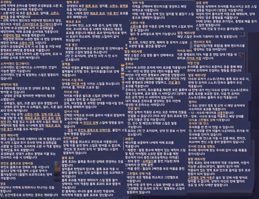 모두의 마블 신캐 근황.JPG 3