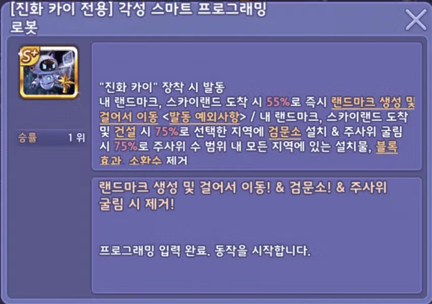 모두의 마블 신캐 근황.JPG 4