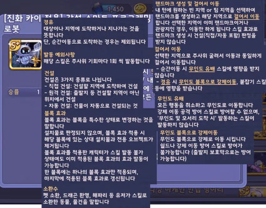 모두의 마블 신캐 근황.JPG 5