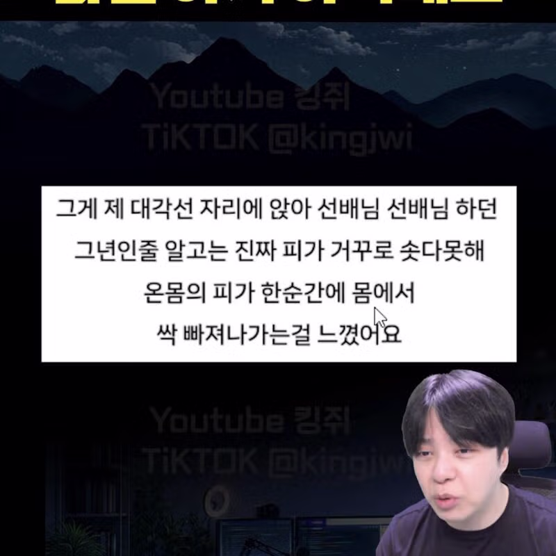 상간녀 아기가 알고보니 남편 자식이 아니래요 3