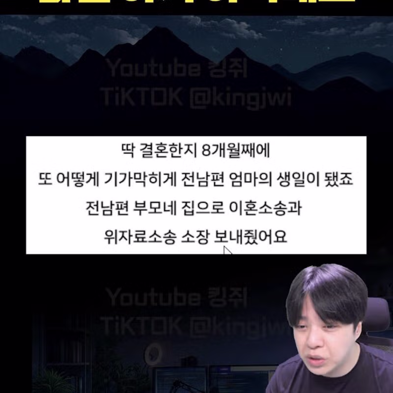 상간녀 아기가 알고보니 남편 자식이 아니래요 4