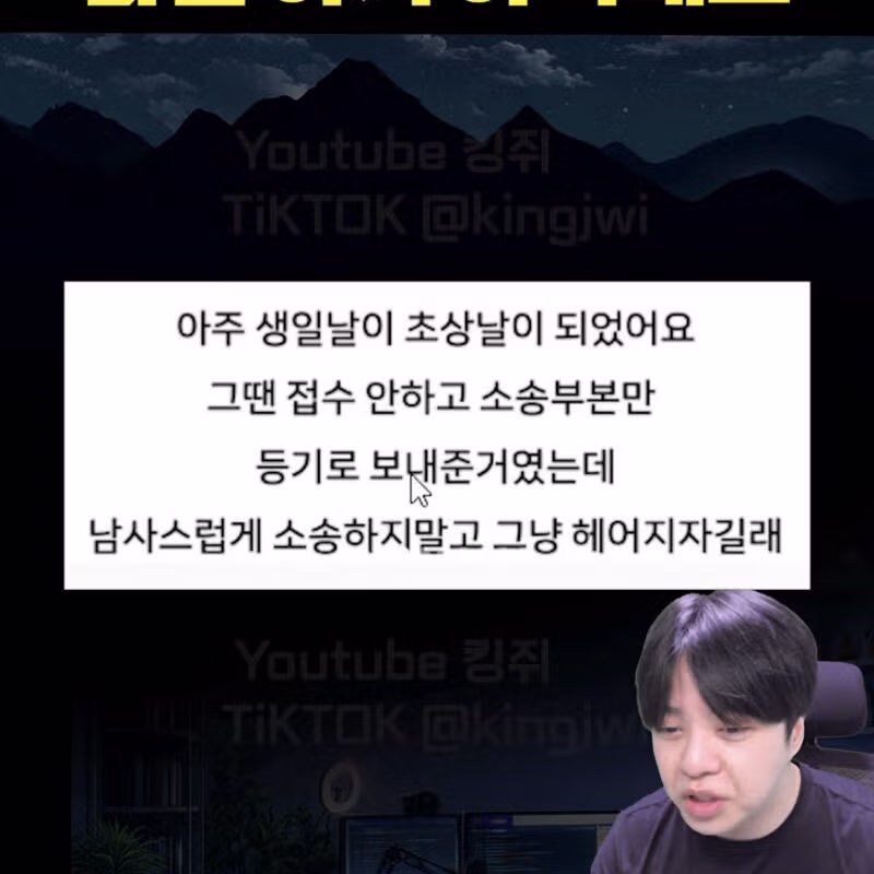 상간녀 아기가 알고보니 남편 자식이 아니래요 5