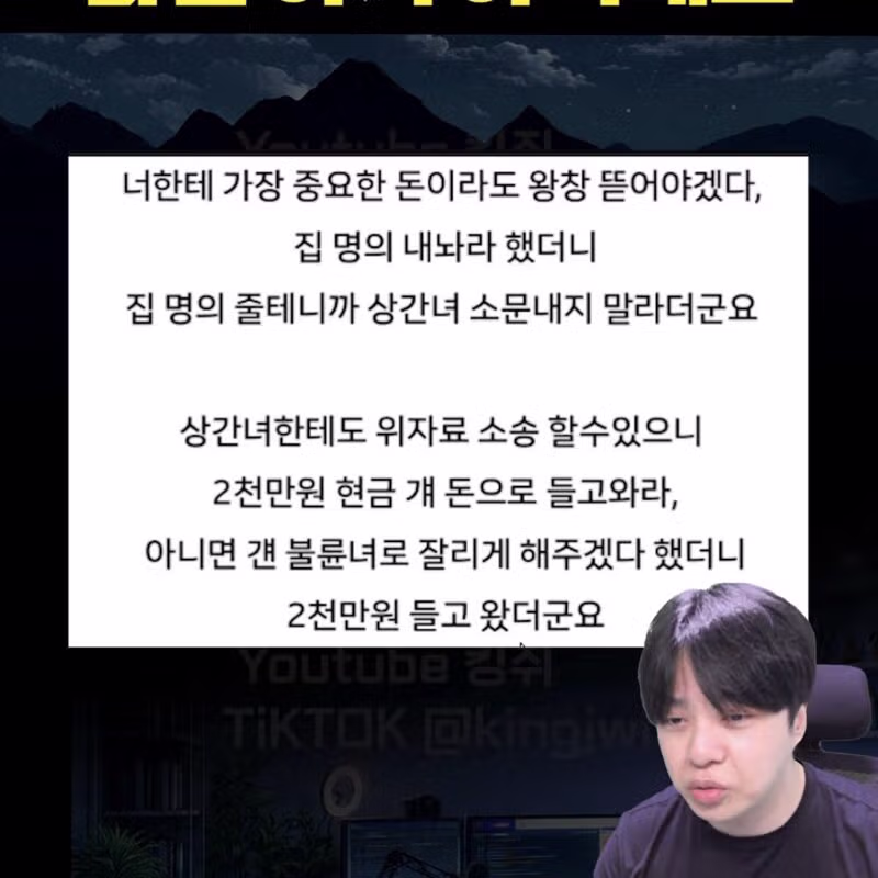 상간녀 아기가 알고보니 남편 자식이 아니래요 6