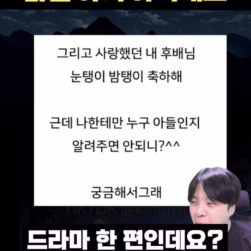 상간녀 아기가 알고보니 남편 자식이 아니래요 10