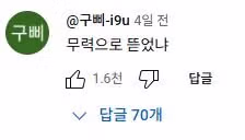 환승연애로 4억원 뜯어낸 40대 여성.jpg 3