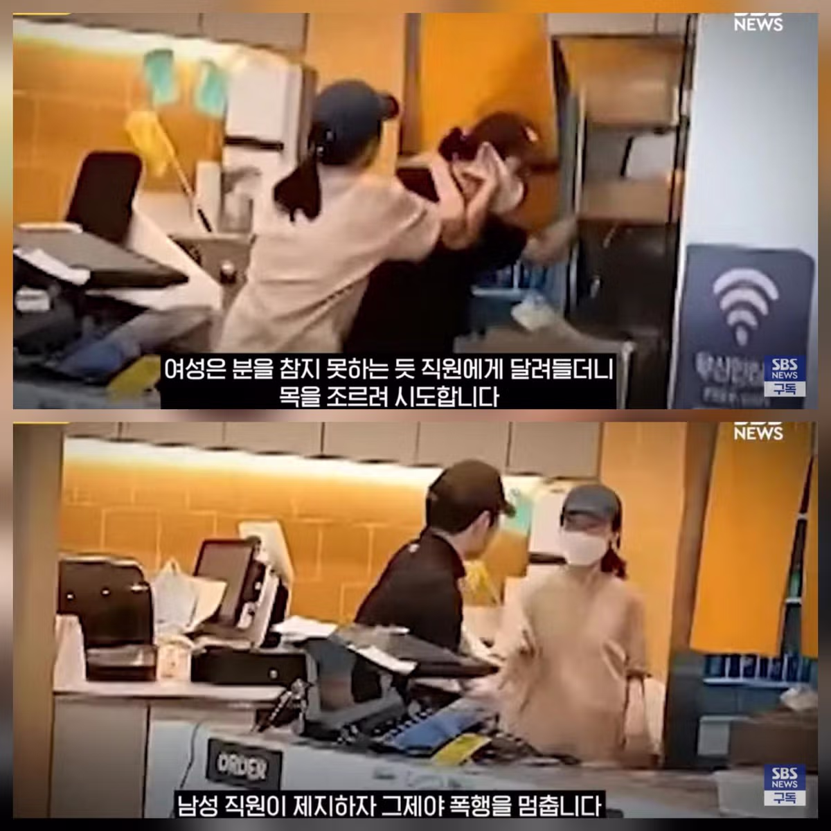 맘스터치 본사 등판...끝까지 간다, 강경 대응 - 밈카세