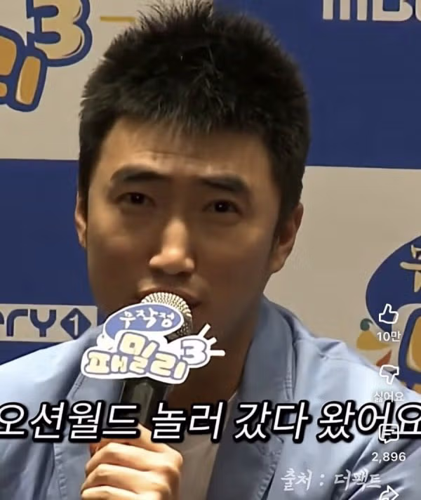 장동민 : 범죄자 xx들은 방송에서 다 추방해야.. 6