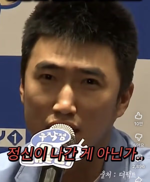 장동민 : 범죄자 xx들은 방송에서 다 추방해야.. 7