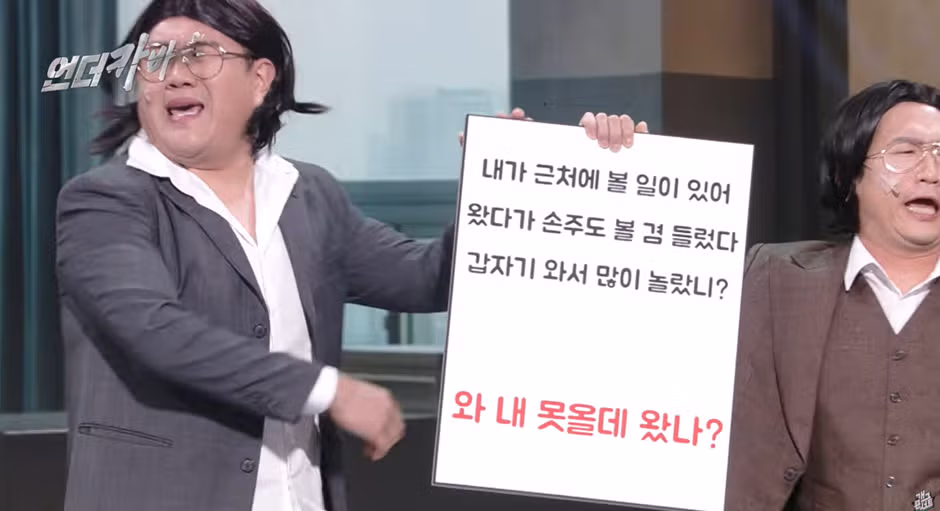 경상도 사투리로 한 줄 요약 한다는데 이거 맞음? 3