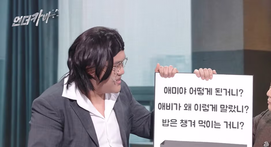 경상도 사투리로 한 줄 요약 한다는데 이거 맞음? 4