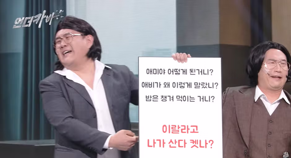 경상도 사투리로 한 줄 요약 한다는데 이거 맞음? 5