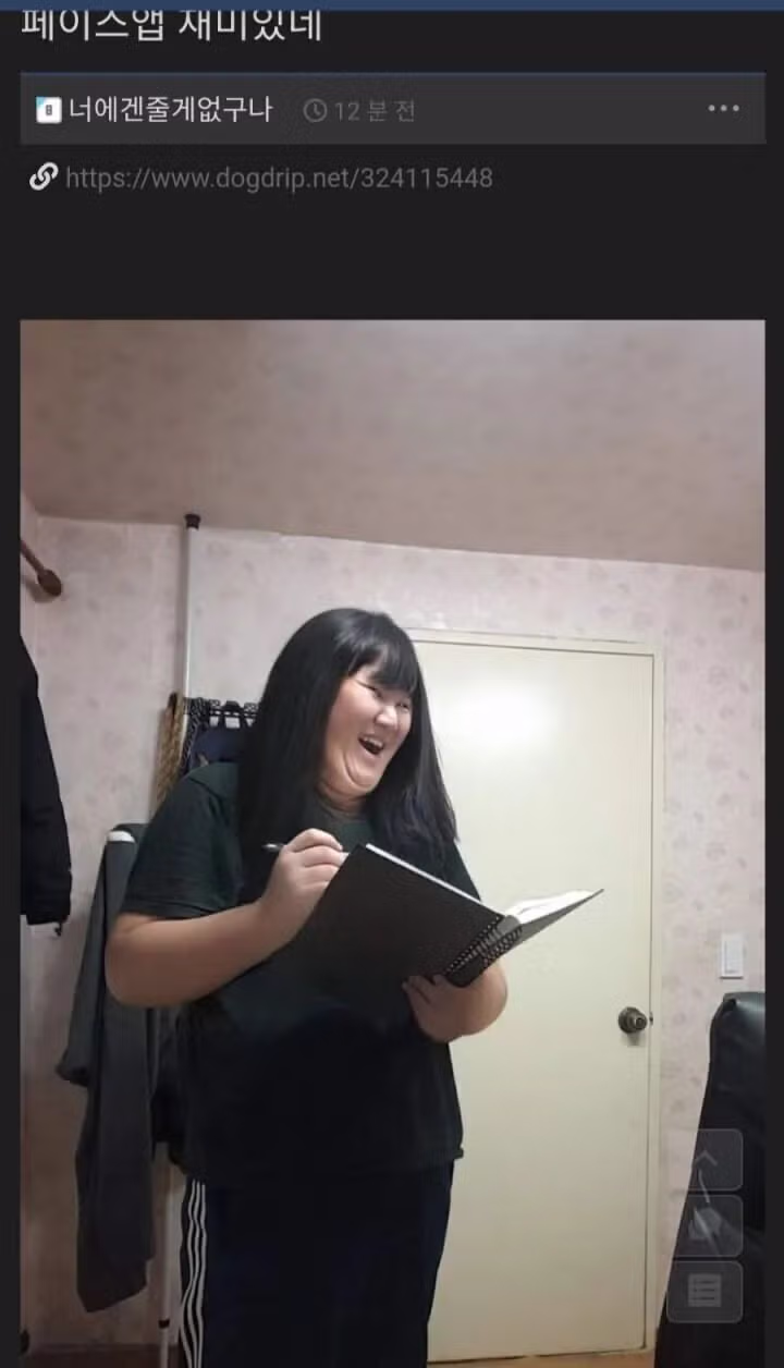 페이스앱 여성화 대참사.jpg 4