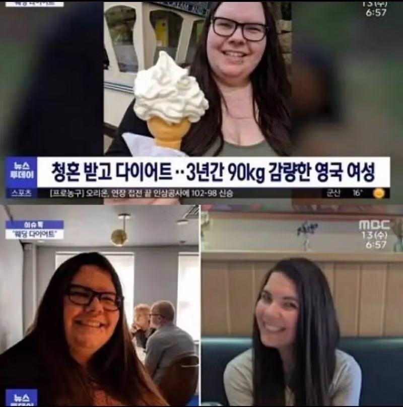 청혼 받고 90kg을 감량한 여성.JPG 2