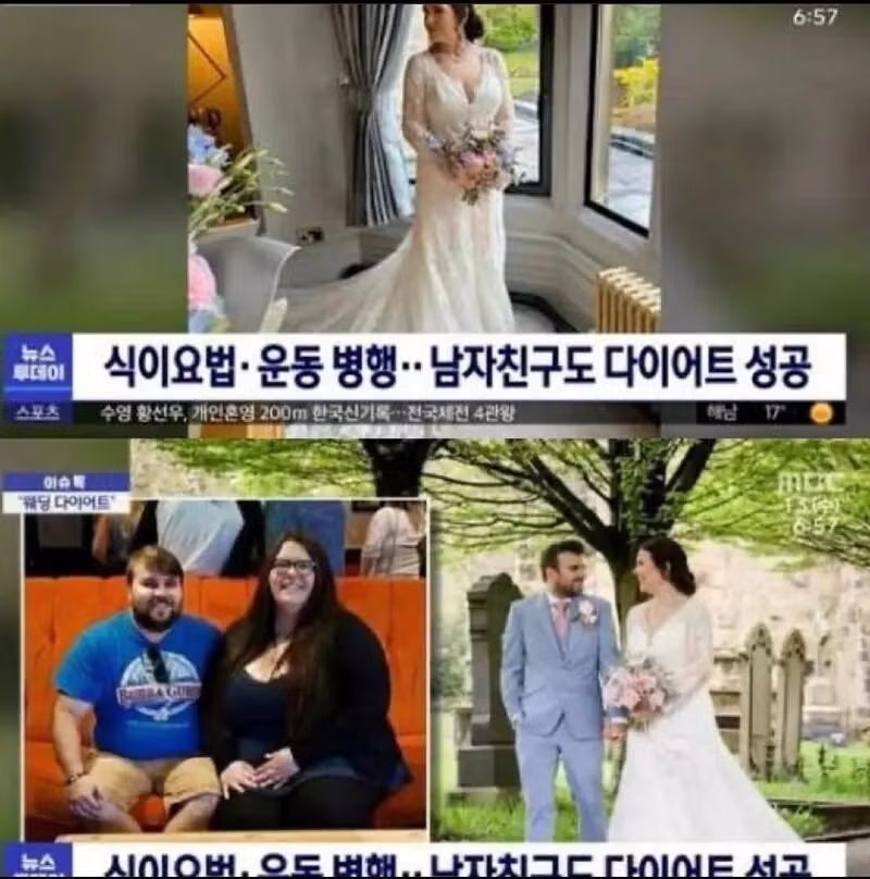 청혼 받고 90kg을 감량한 여성.JPG 3