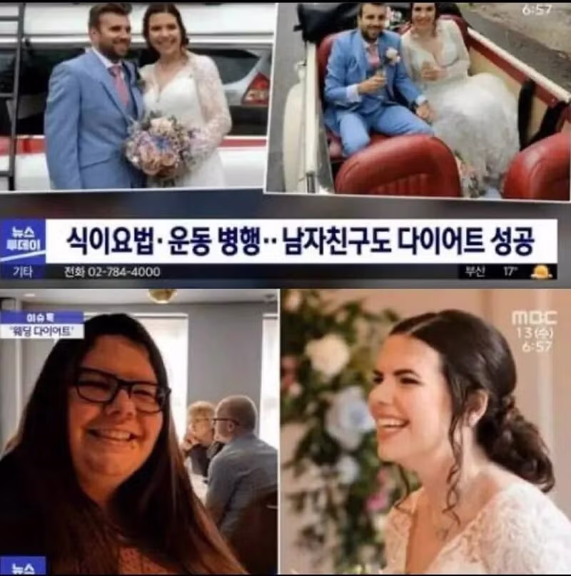 청혼 받고 90kg을 감량한 여성.JPG 4