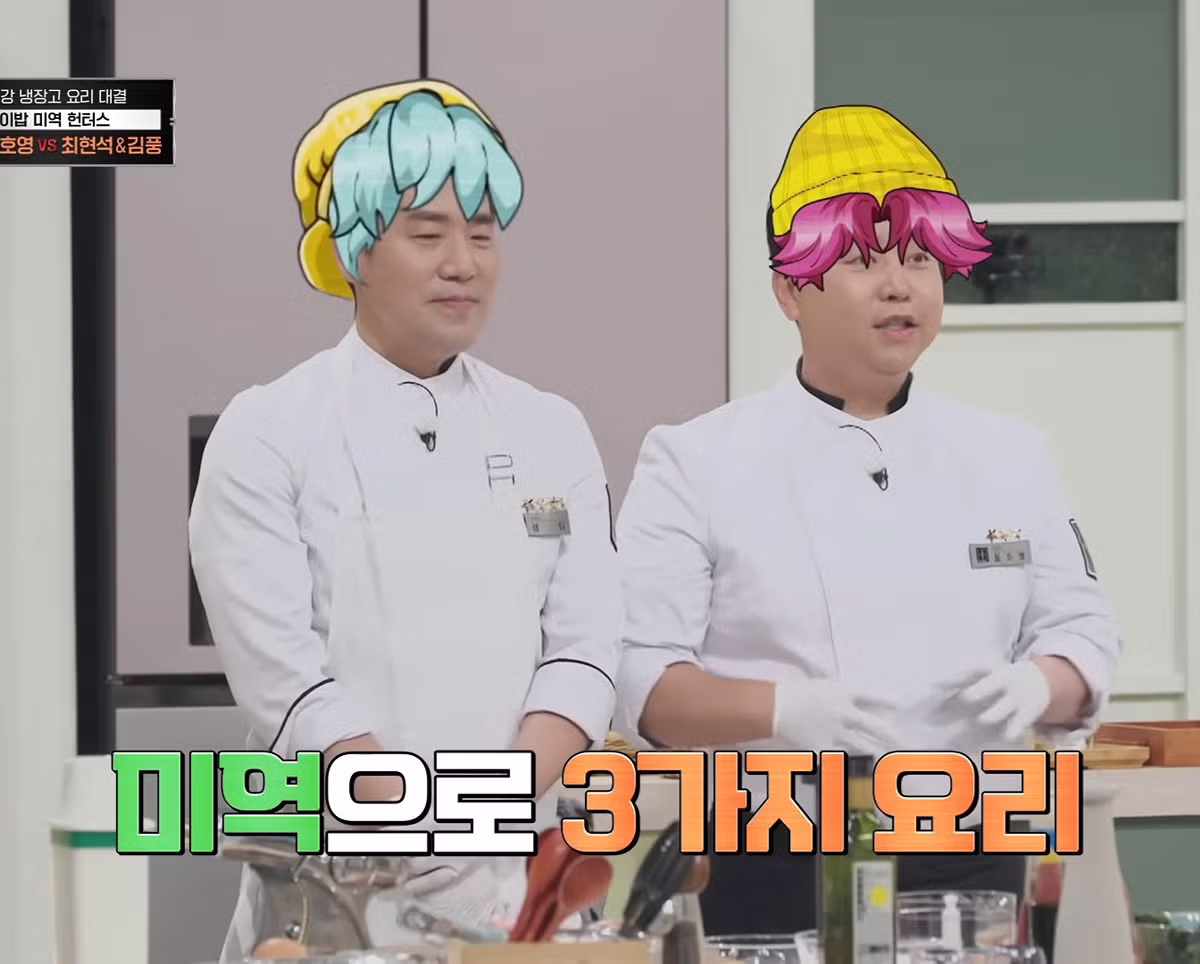 케데헌 특집으로 너무 신나버린 냉부 편집팀.jpg 4