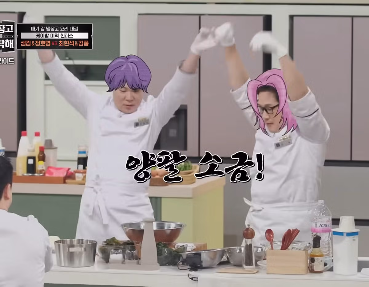 케데헌 특집으로 너무 신나버린 냉부 편집팀.jpg 6