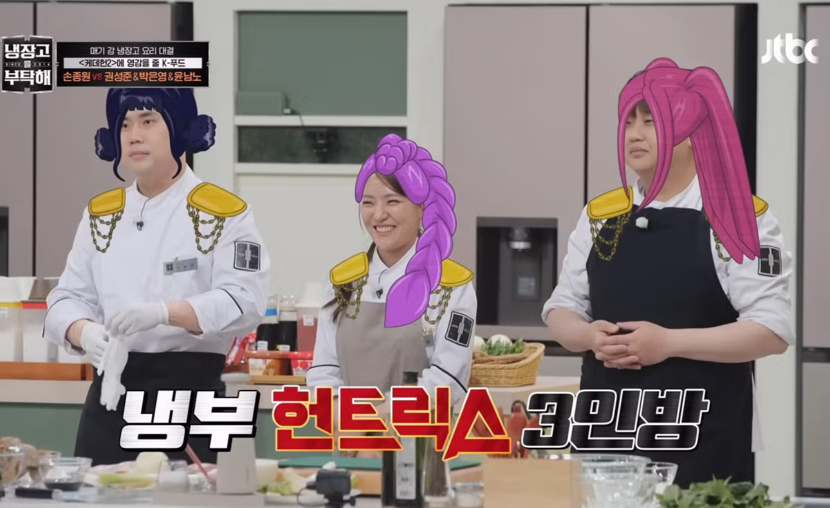 케데헌 특집으로 너무 신나버린 냉부 편집팀.jpg 12