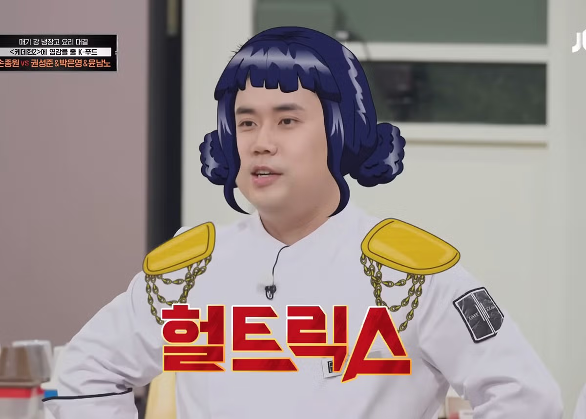 케데헌 특집으로 너무 신나버린 냉부 편집팀.jpg 13