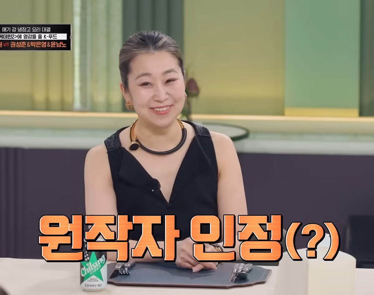 케데헌 특집으로 너무 신나버린 냉부 편집팀.jpg 18