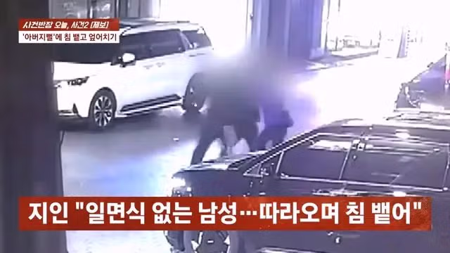 무차별 폭행에 '사지마비' 2