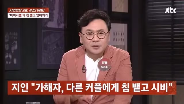 무차별 폭행에 '사지마비' 12