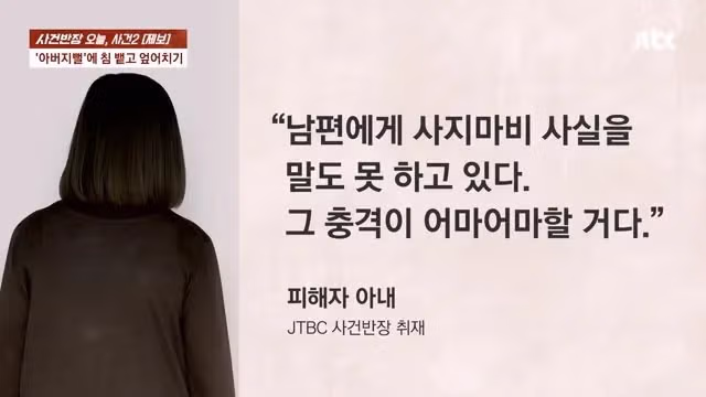 무차별 폭행에 '사지마비' 21
