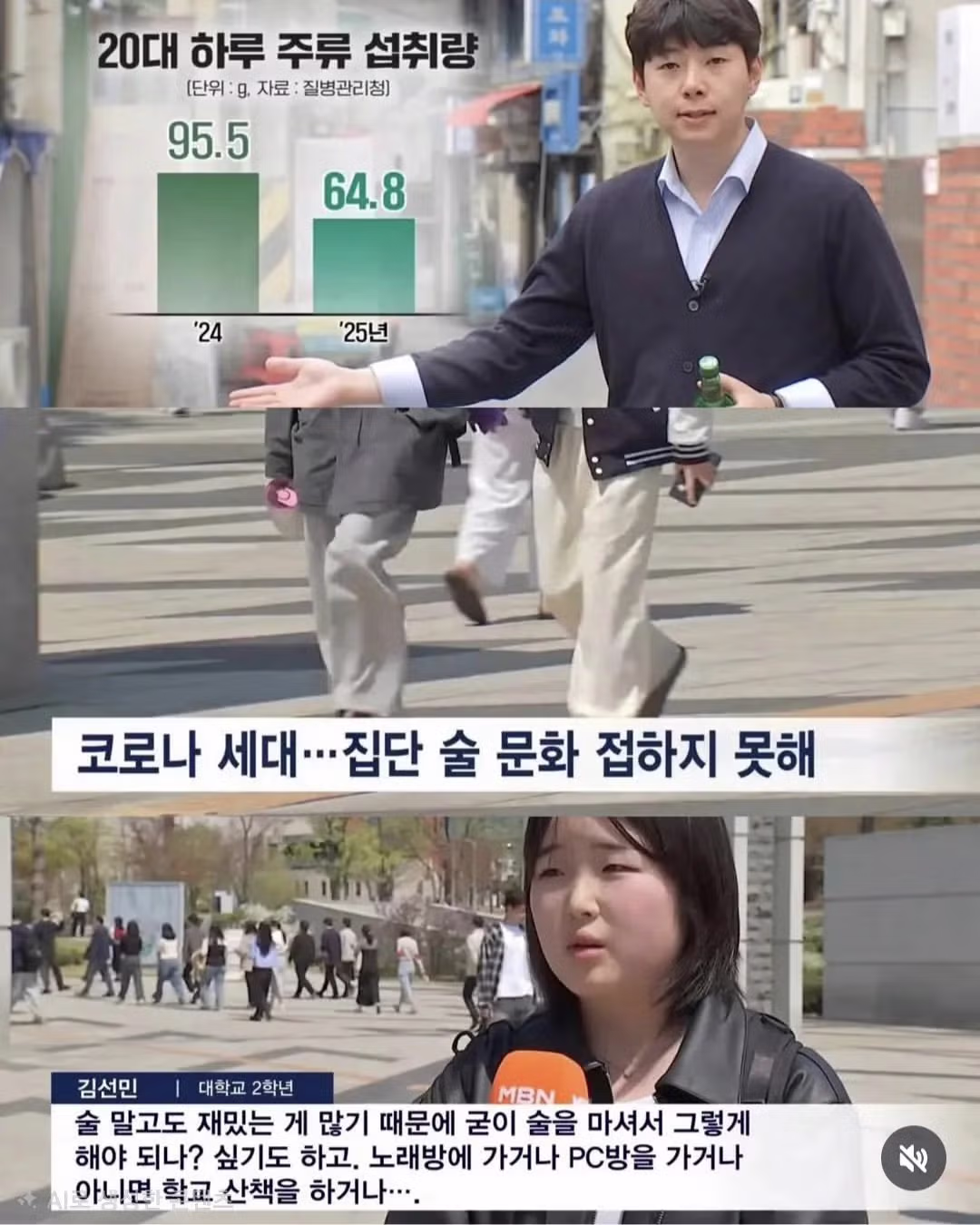 요즘 점점 사라지고 있는 20대 문화 3