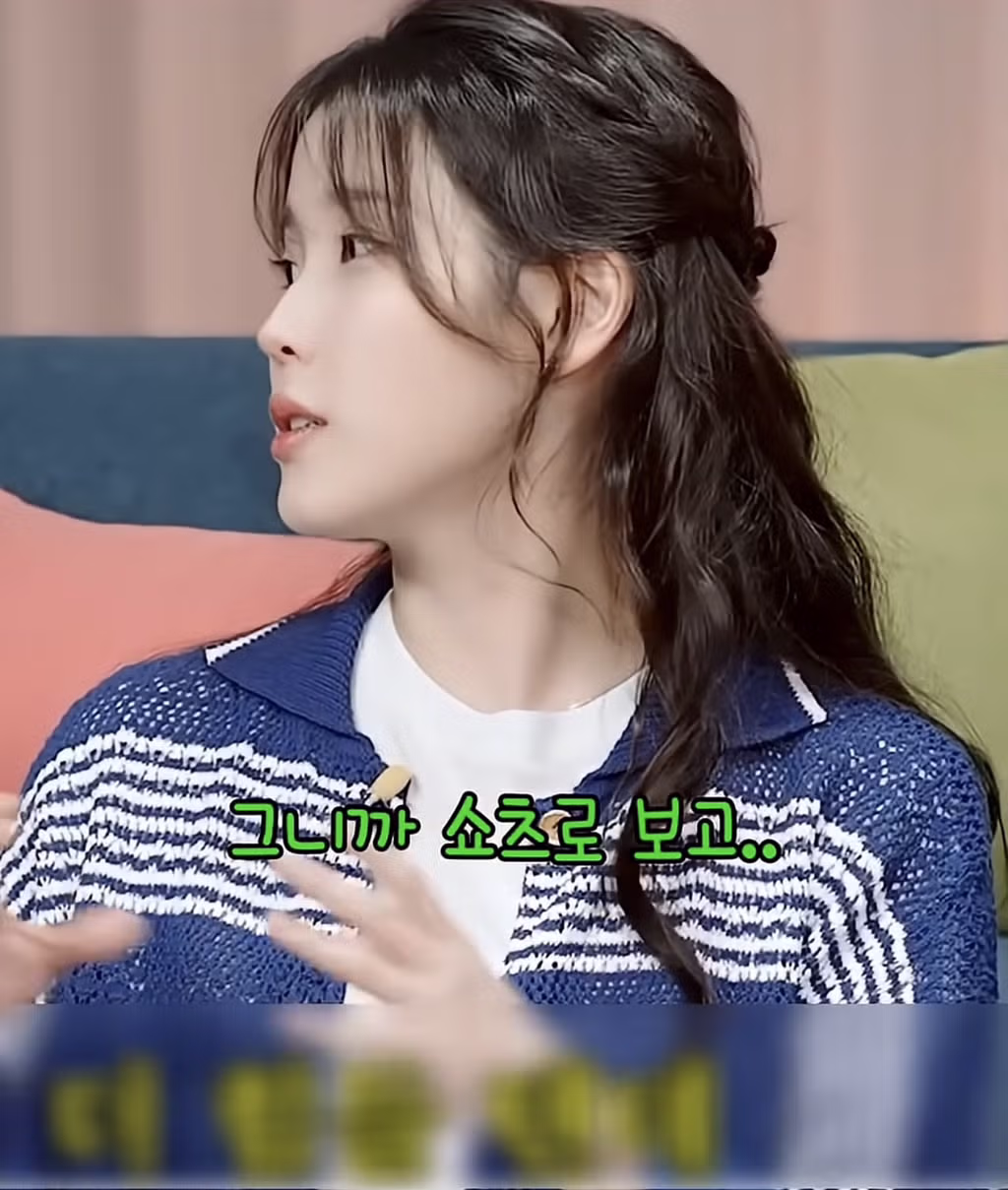 폭싹 속았수다를 아직도 안본 아이유 남동생 - 밈카세