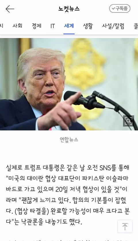 막판 변수된 호르무즈 공방…종전이냐 확전이냐 중대 기로 5