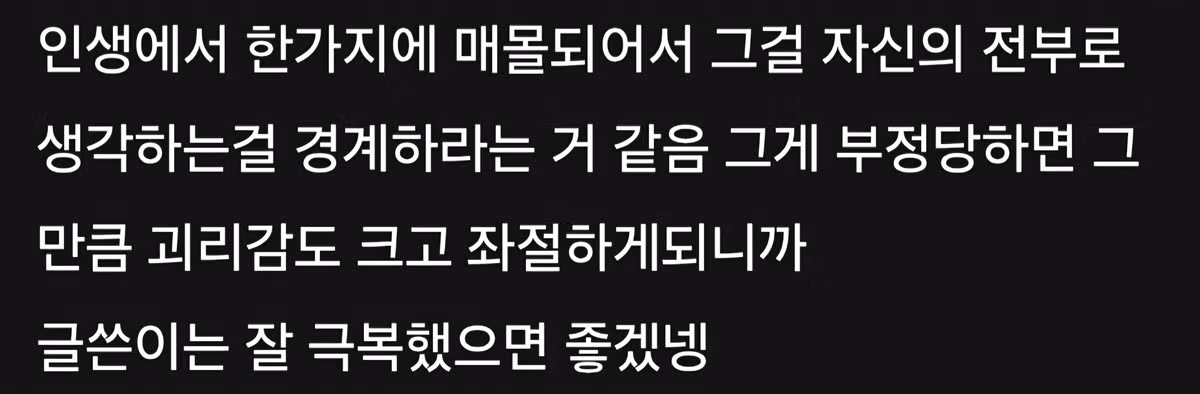 서울대 합격하고 자괴감 온 서울대생.jpg49 - 뽐뿌 인기글 이미지 2 - 밈카세