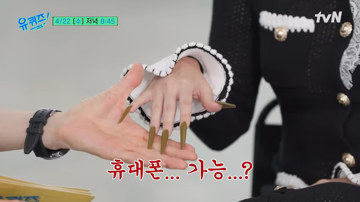 (NEW!) 서인영 "제 스타일이에요" 2026 Ver. - 밈카세