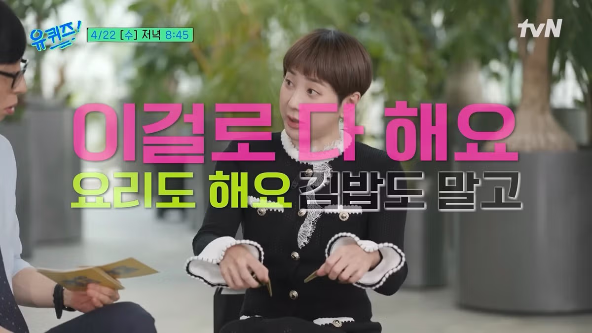 (NEW!) 서인영 "제 스타일이에요" 2026 Ver. - 밈카세