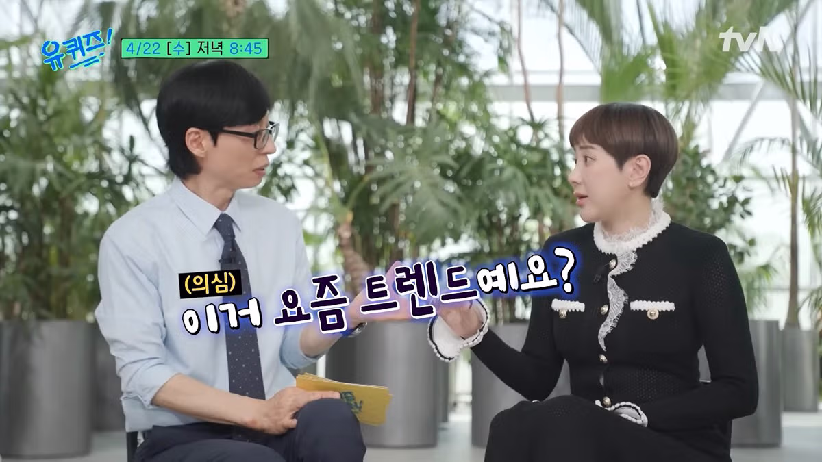 (NEW!) 서인영 "제 스타일이에요" 2026 Ver. - 밈카세