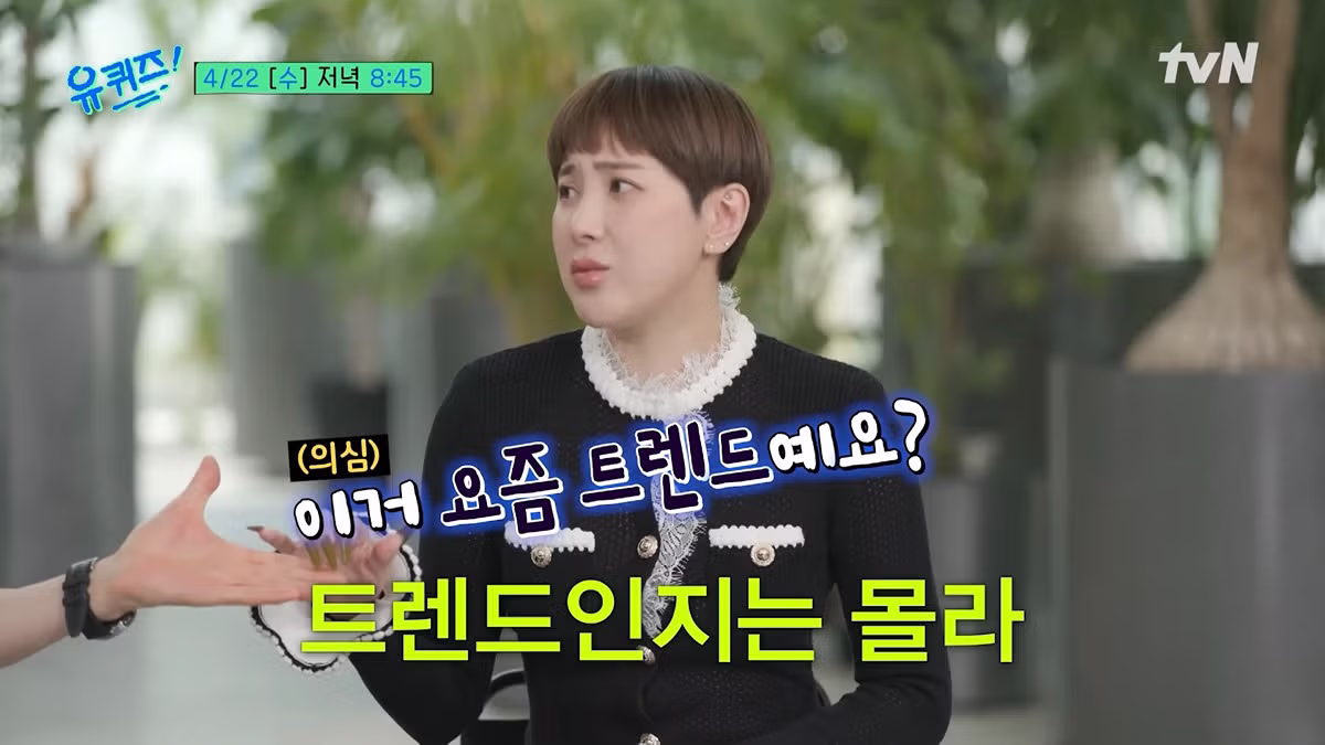 (NEW!) 서인영 "제 스타일이에요" 2026 Ver. - 밈카세