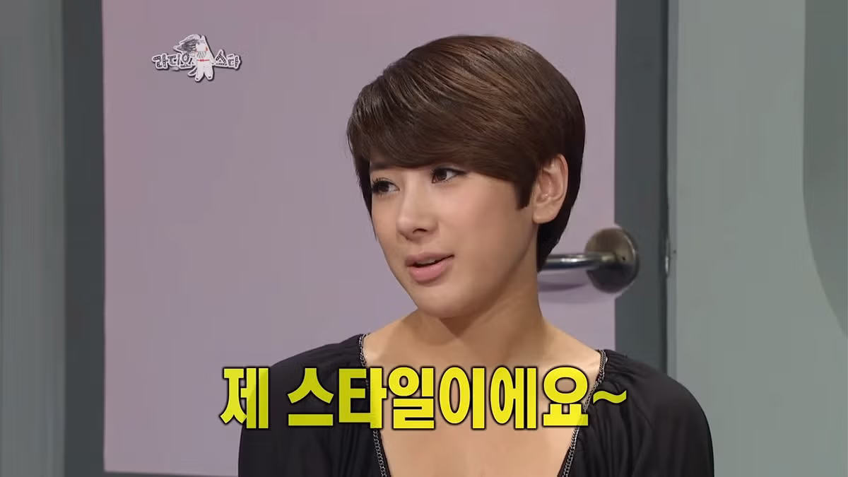 (NEW!) 서인영 "제 스타일이에요" 2026 Ver. - 밈카세