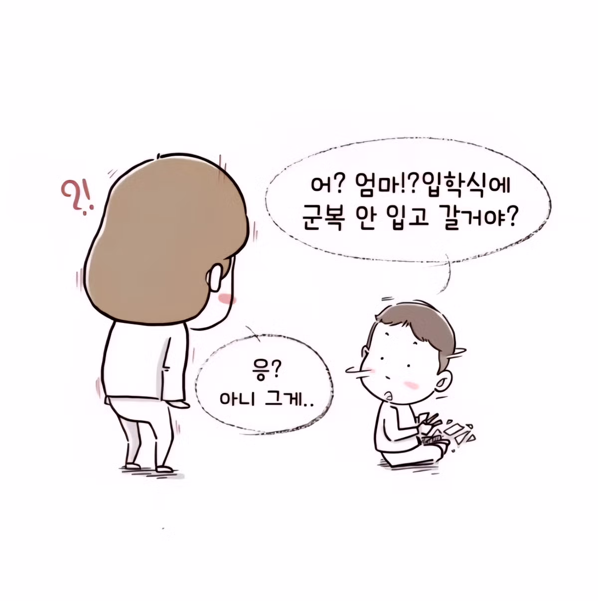 아들 입학식에 군복 입고 온 엄마 7