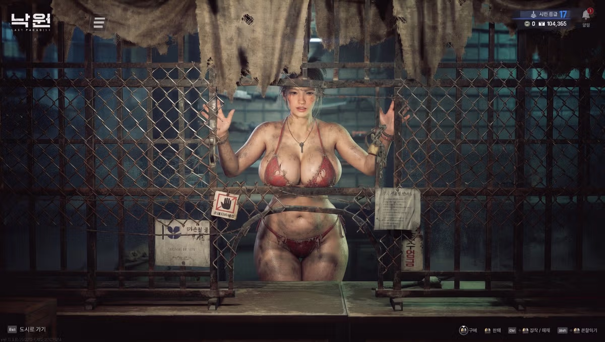 (ㅇㅎ) 진짜 낙원 라스트 파라다이스 5