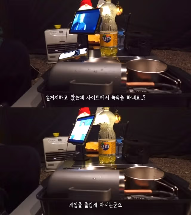 여자 솔로캠핑 유튜버가 겪은 텐트 무단 침입 사건 3