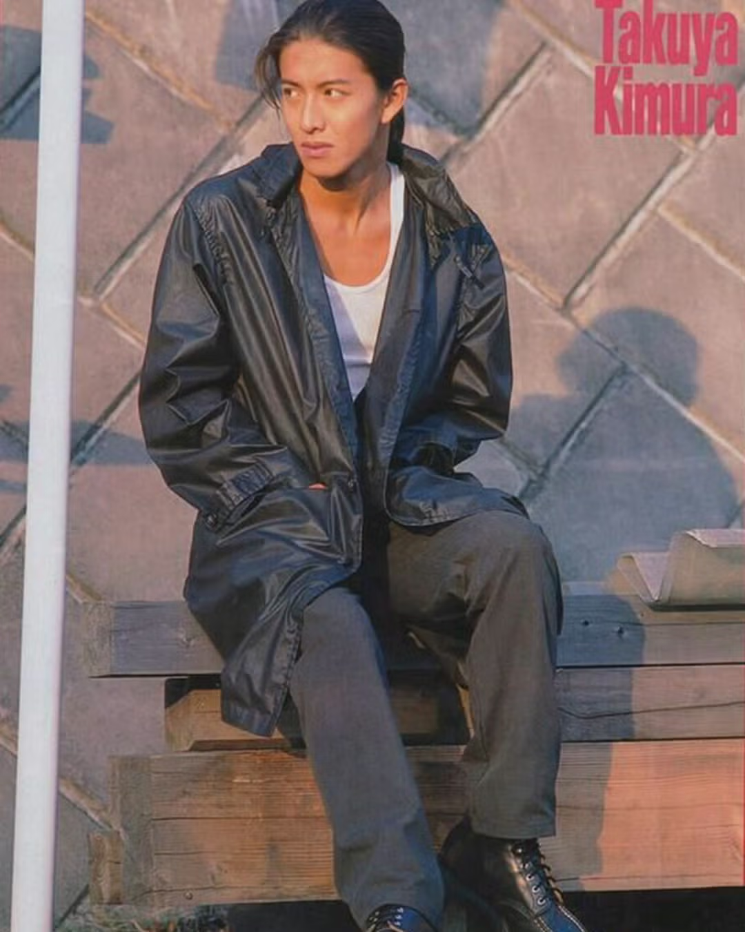 90년대 기무라 타쿠야 패션.jpg 3