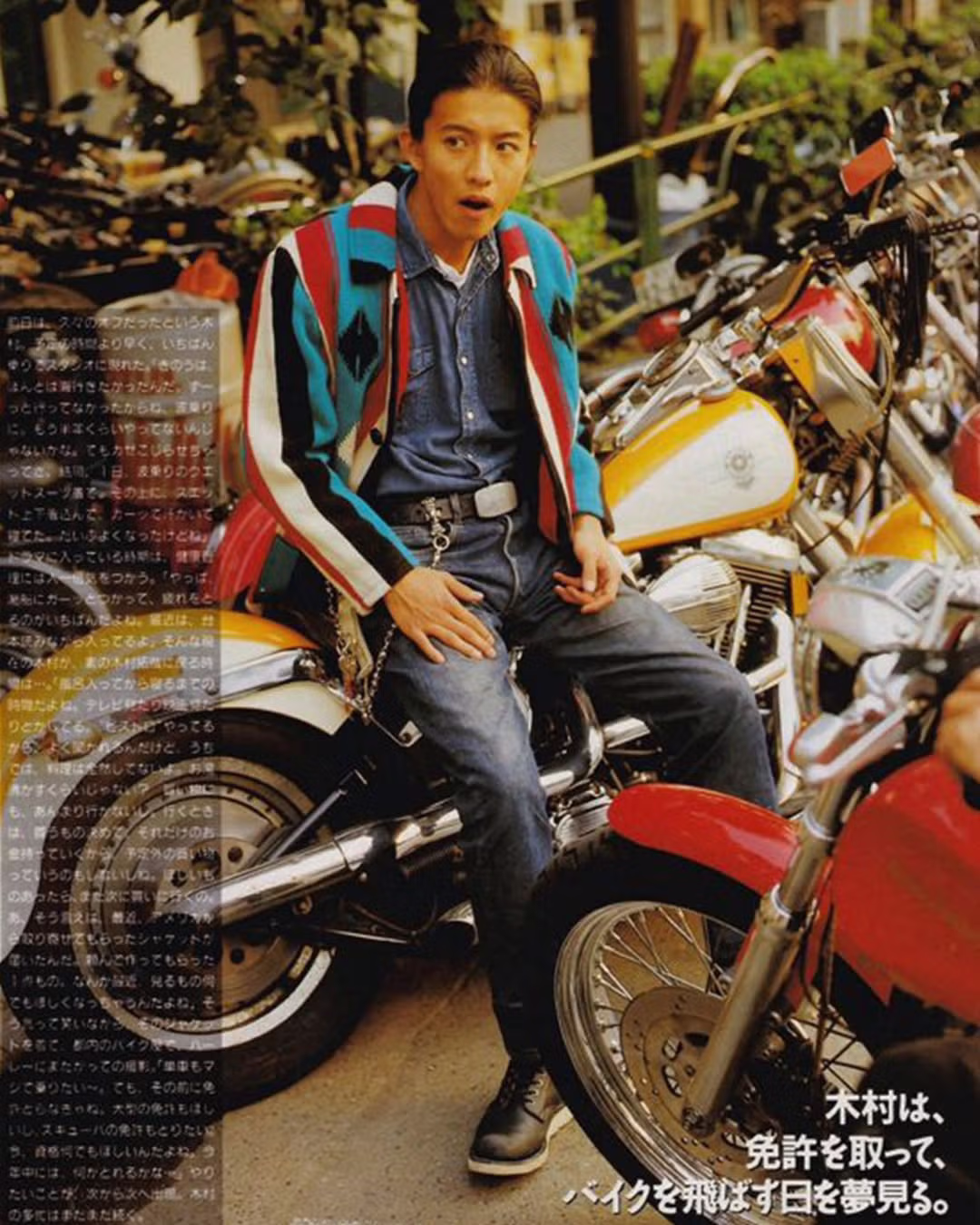 90년대 기무라 타쿠야 패션.jpg 10