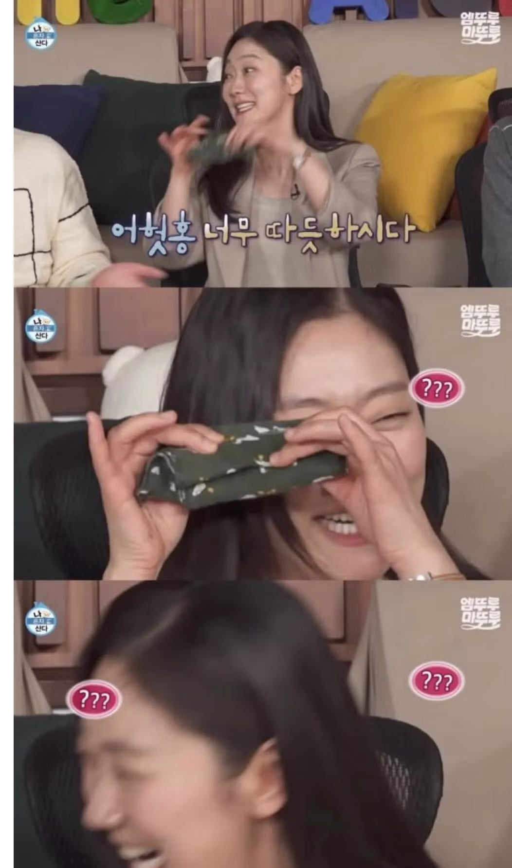 진짜 나혼자산다 보는것 같다고 반응좋은 배우 ㄷㄷ 4