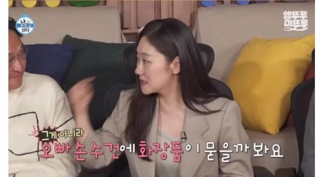 진짜 나혼자산다 보는것 같다고 반응좋은 배우 ㄷㄷ 11