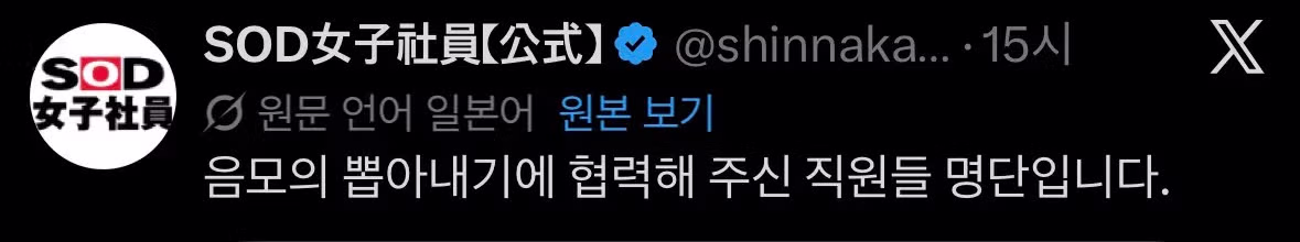 ㅂㅈ털 뽑아오라고 시키는 미친회사 2