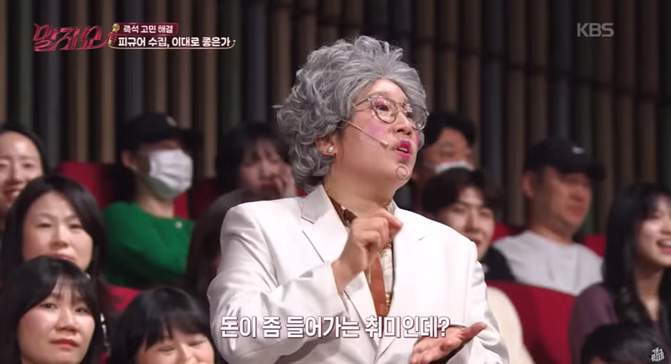 부부가 서로 각자 돈 관리 해야 하는 이유 2