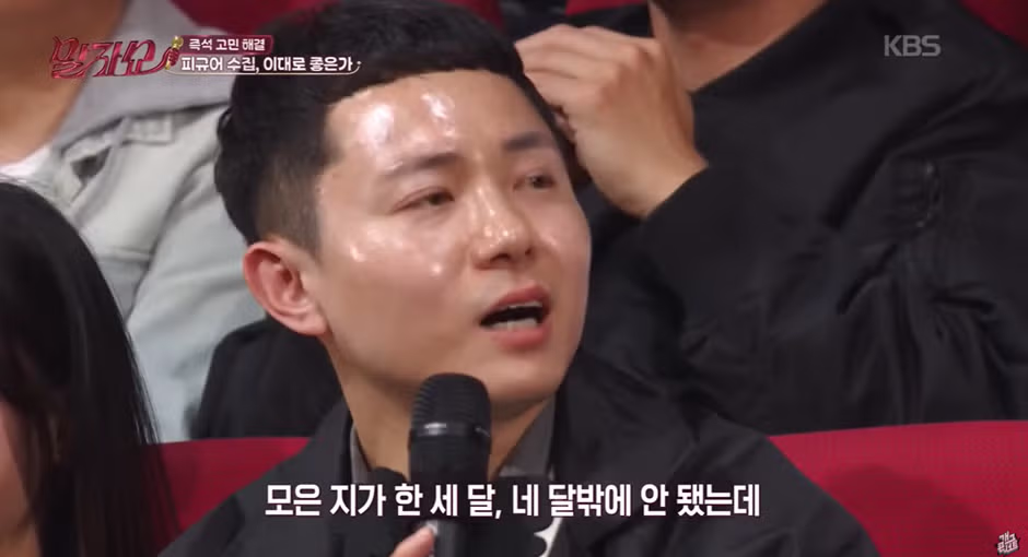 부부가 서로 각자 돈 관리 해야 하는 이유 3