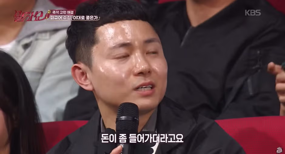 부부가 서로 각자 돈 관리 해야 하는 이유 4